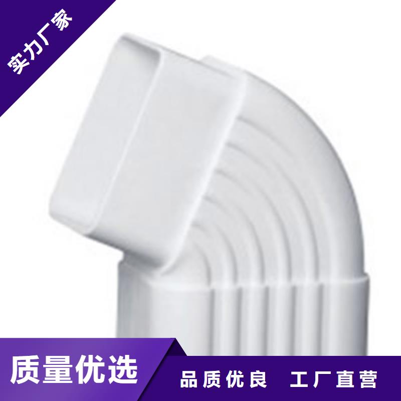 PVC成品天沟金属落水系统好品质售后无忧