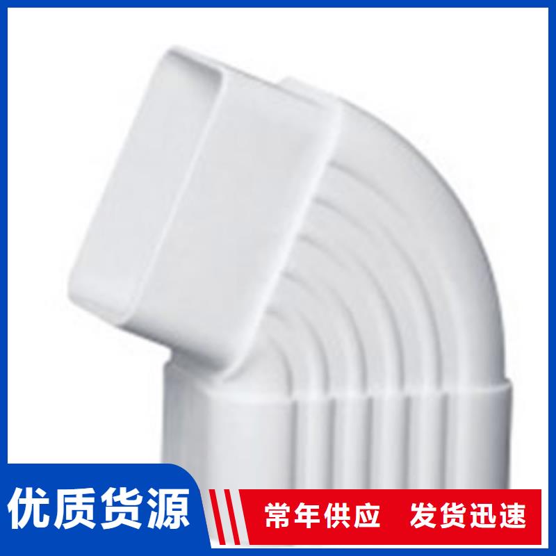 PVC成品天沟精益求精