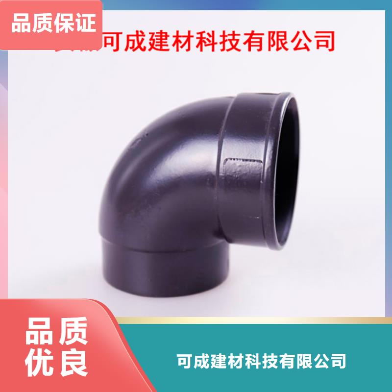 彩铝雨水管在线报价