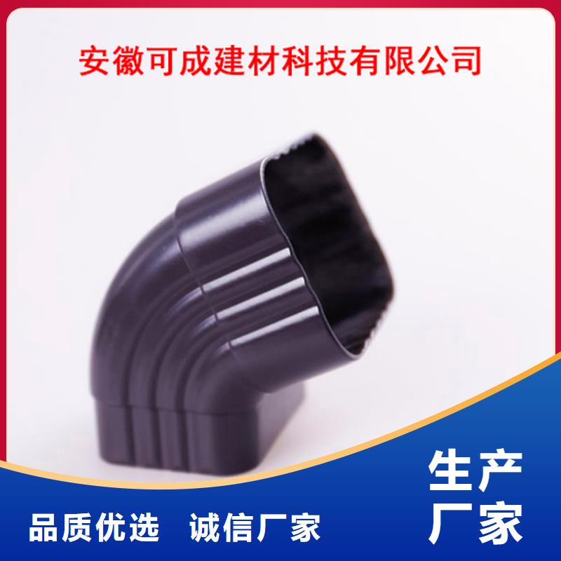 彩铝天沟品质