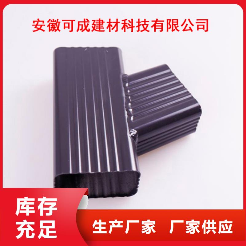 铝合金檐槽铝合金天沟敢与同行比价格