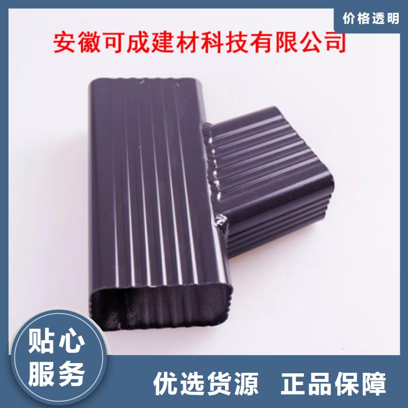 铝合金檐槽_铝合金雨水管快速报价