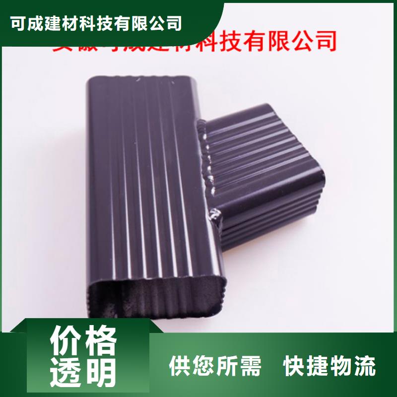 工程专用天沟材料供应