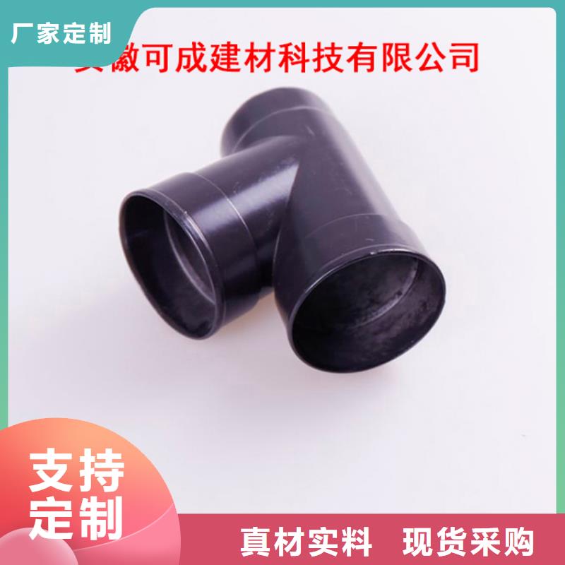檐槽天沟落水工程批发