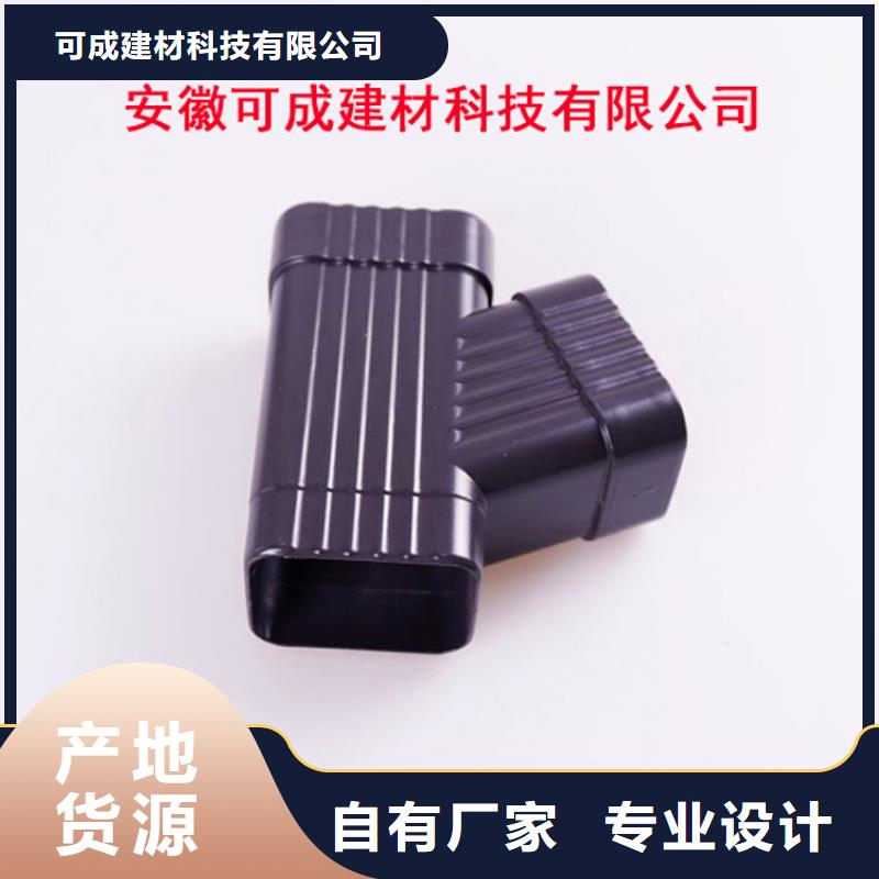 铝合金檐槽-铝合金天沟直销厂家