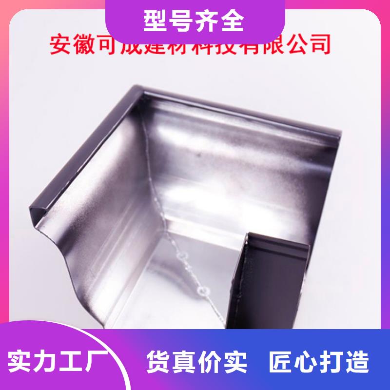 铝合金檐槽,铝合金天沟拥有核心技术优势