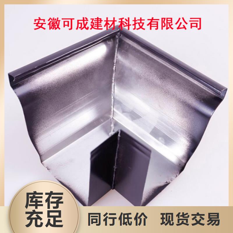 铝合金檐槽方形雨水管一站式厂家