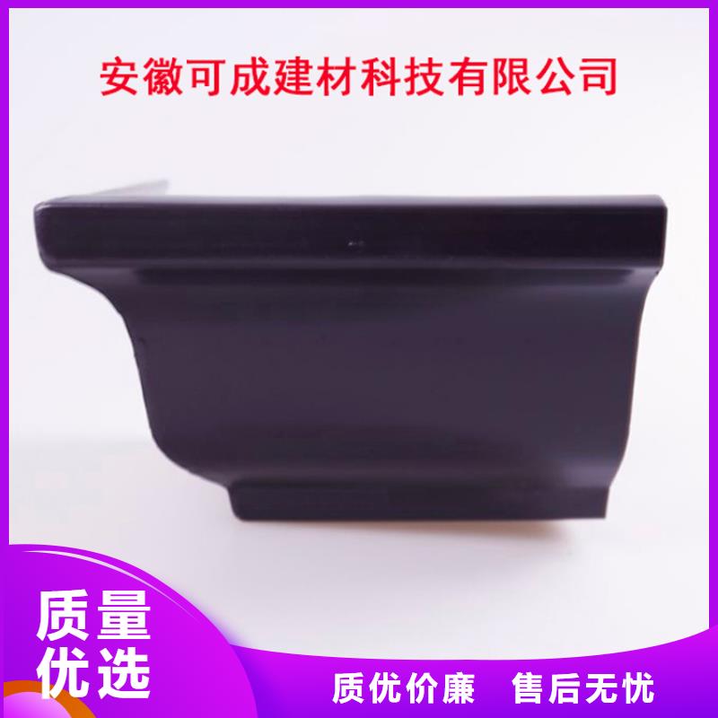 彩铝天沟品质