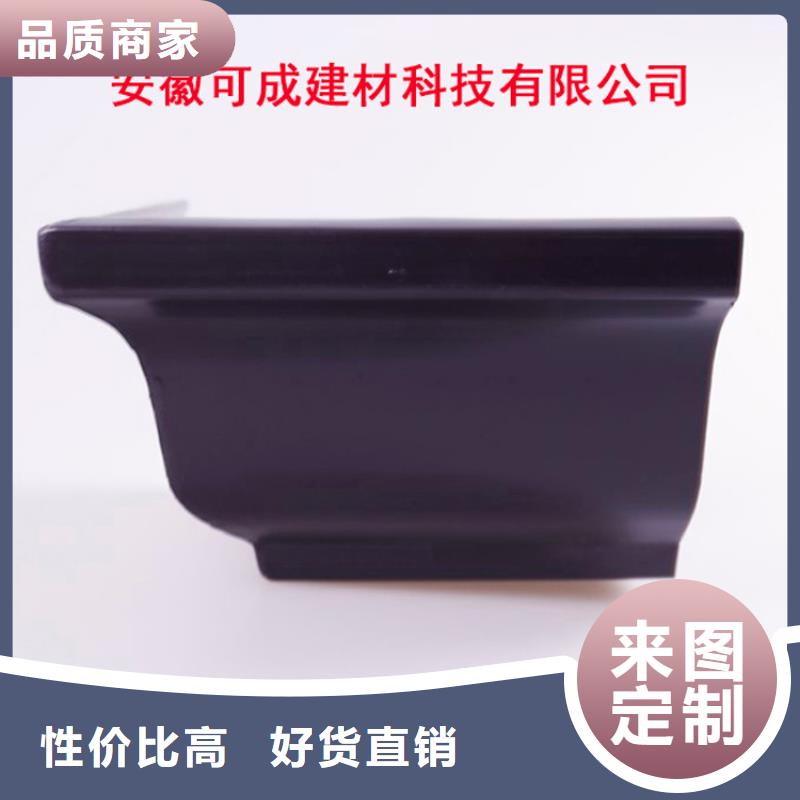 铝合金檐槽铝合金天沟厂家直销值得选择