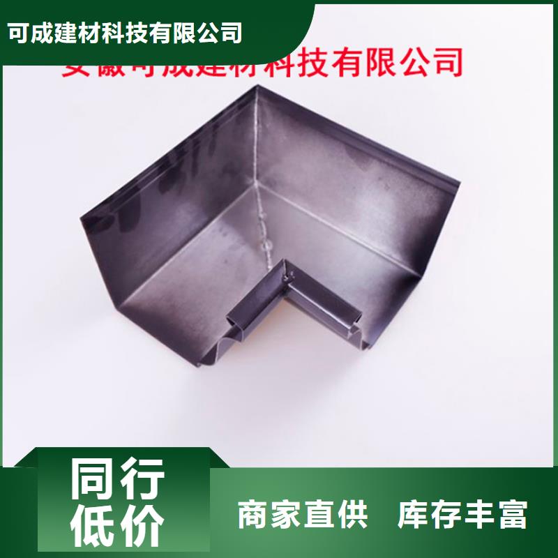 铝合金檐槽现货充足量大优惠