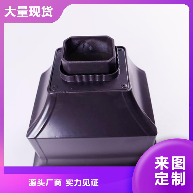 树脂檐沟环保