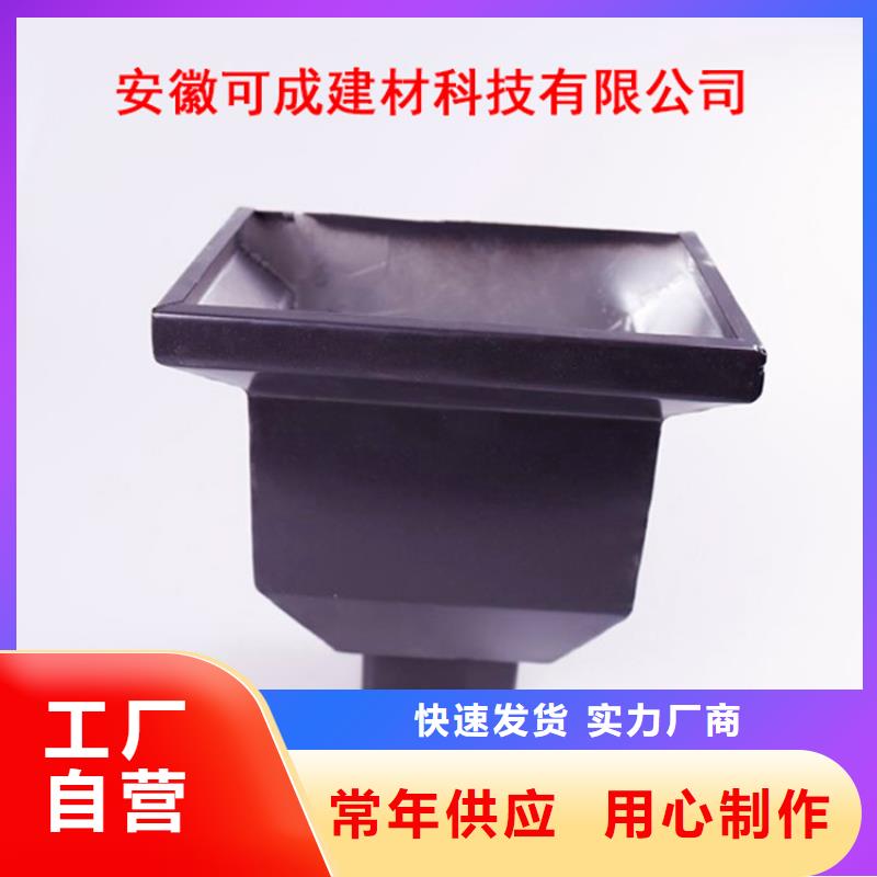 彩铝雨水管在线报价