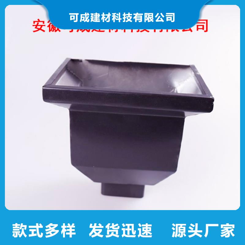 铝合金檐槽PVC成品天沟安装简单
