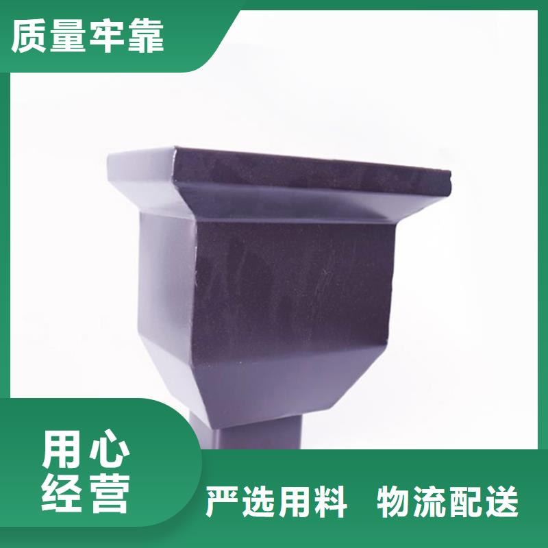 彩铝天沟厂家直销
