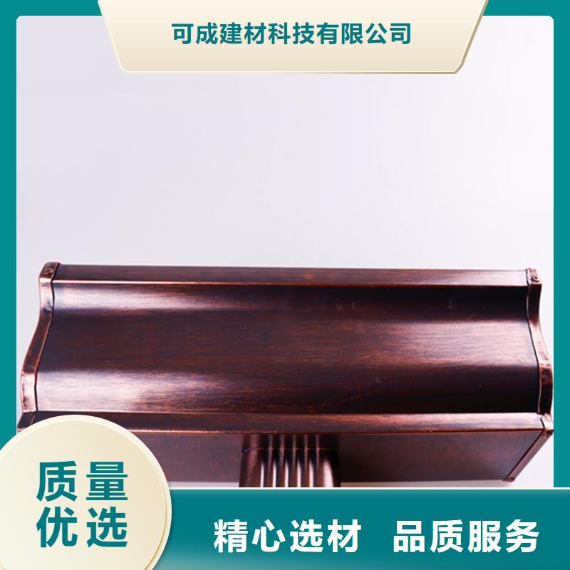 铝合金檐槽厂家直销