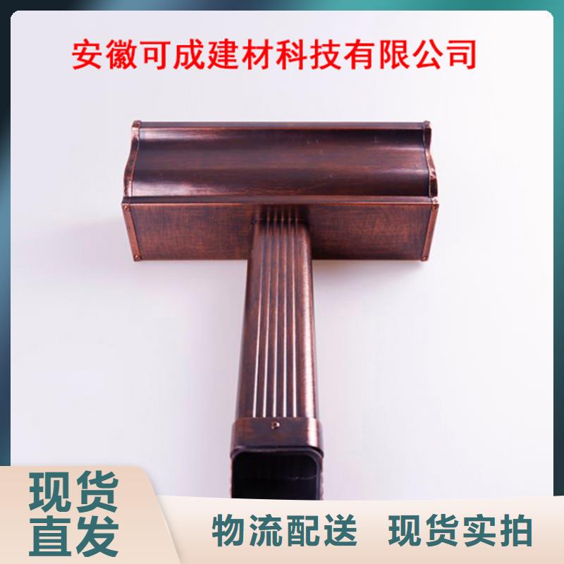 铝合金檐槽源头直供