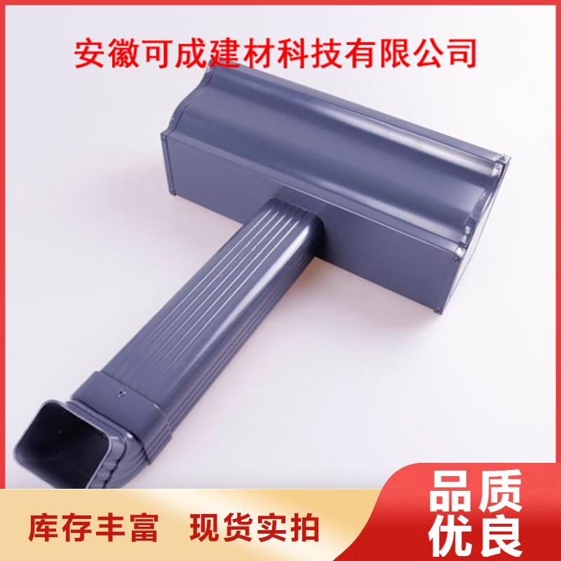 工程专用天沟材料供应