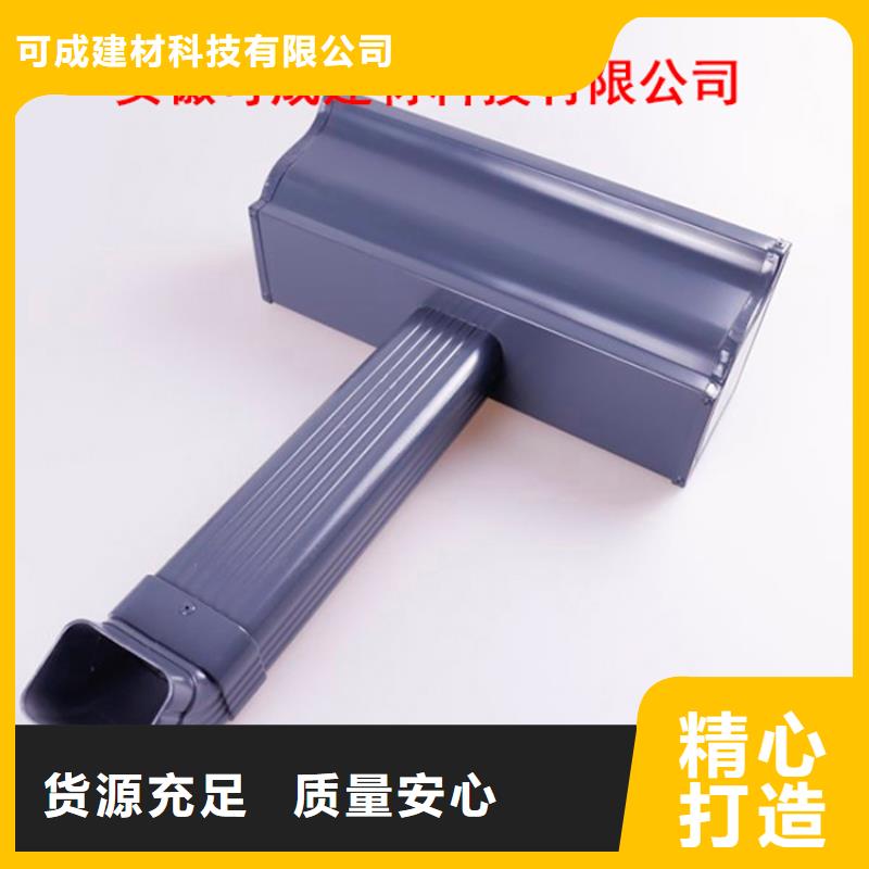 铝合金檐槽铝合金天沟厂家直销值得选择