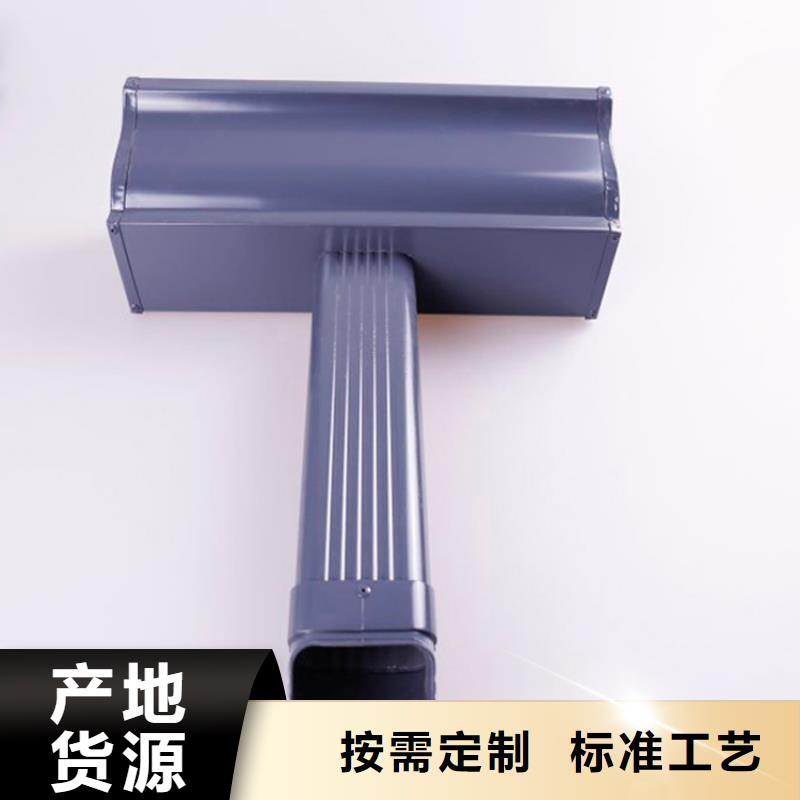 彩铝雨水管在线报价
