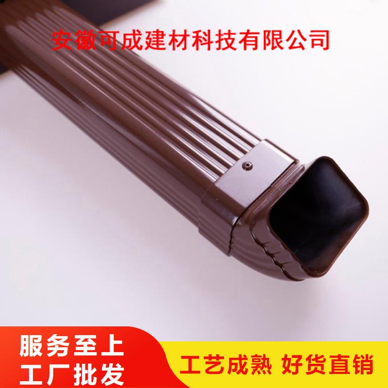 彩铝雨水管在线报价