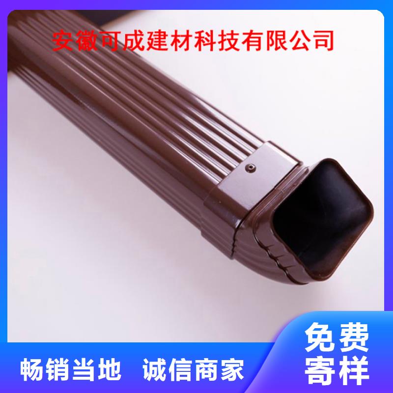 配套屋面瓦水槽视频详情
