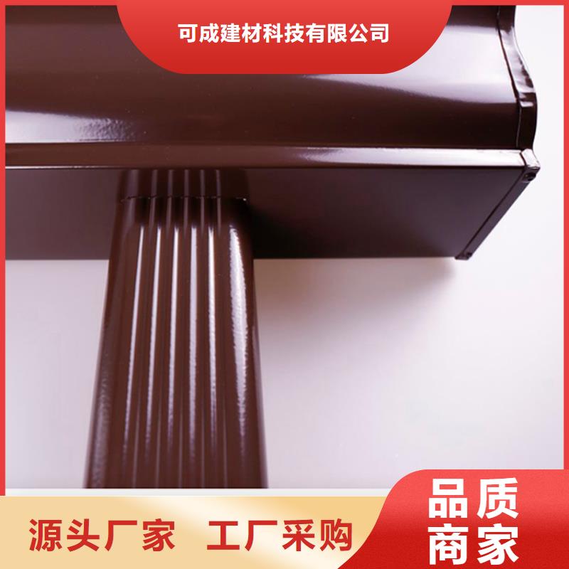 铝合金檐槽现货充足量大优惠
