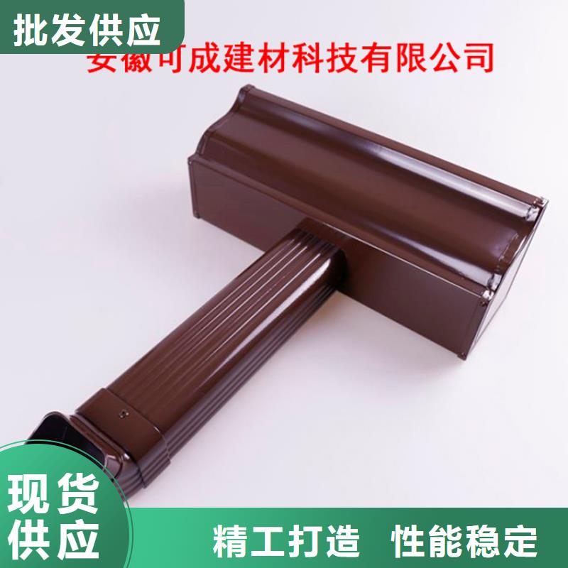 金属落水系统可成厂家