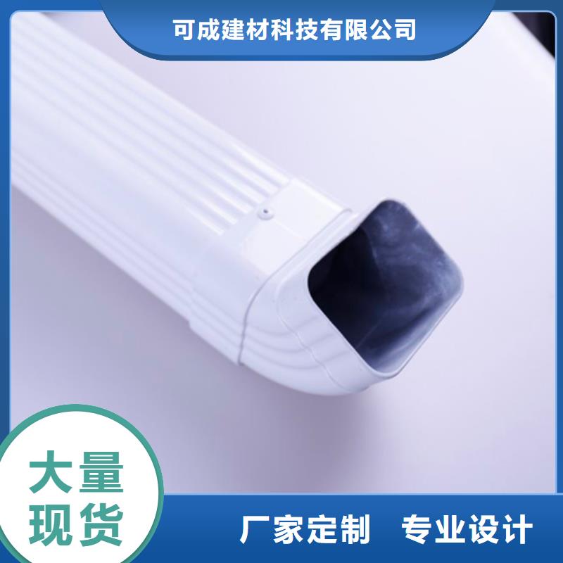 铝合金檐槽品质优选