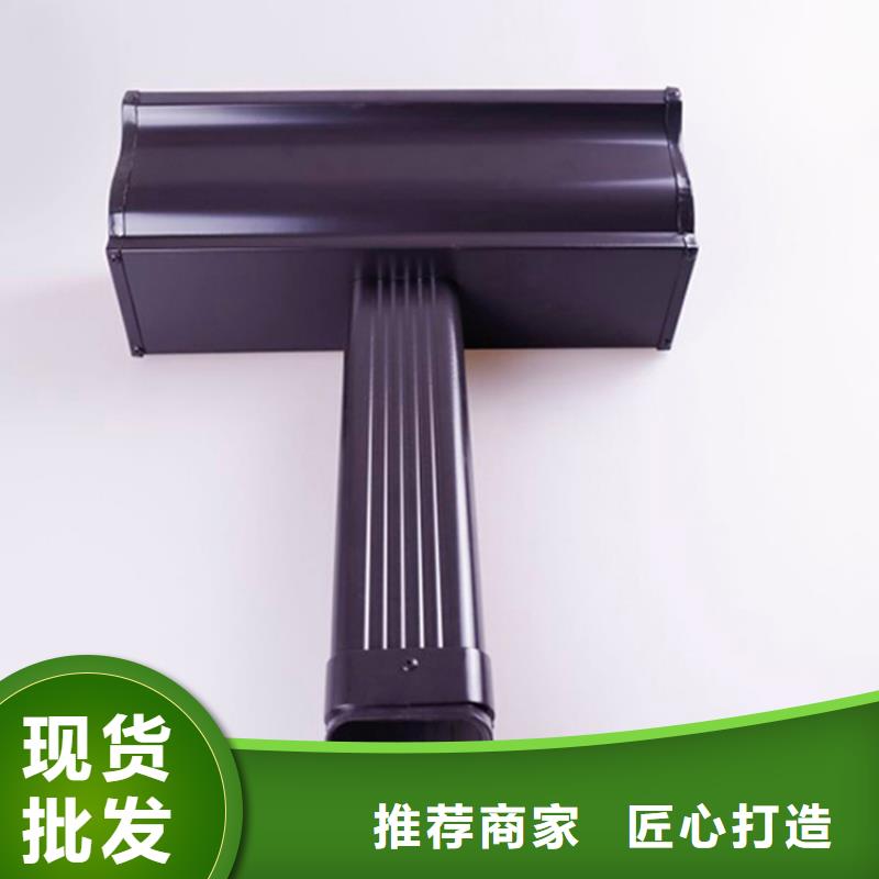 彩铝雨水管在线报价
