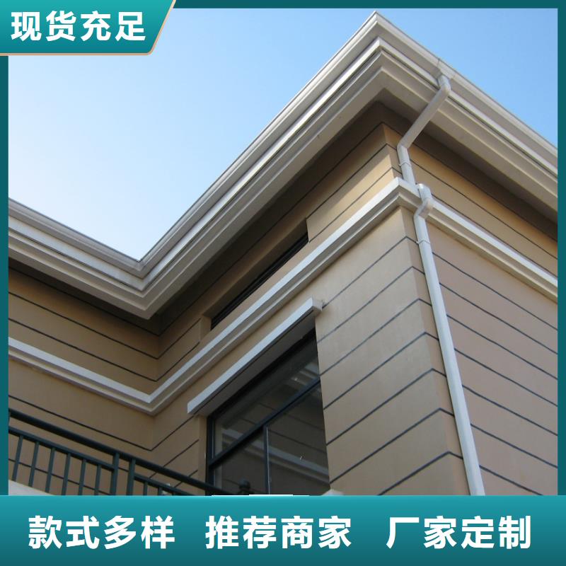 别墅天沟在线报价