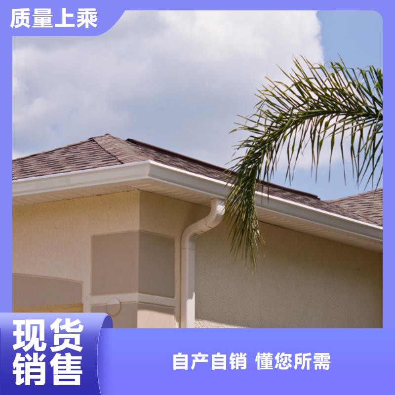 成品檐沟/雨水管品质