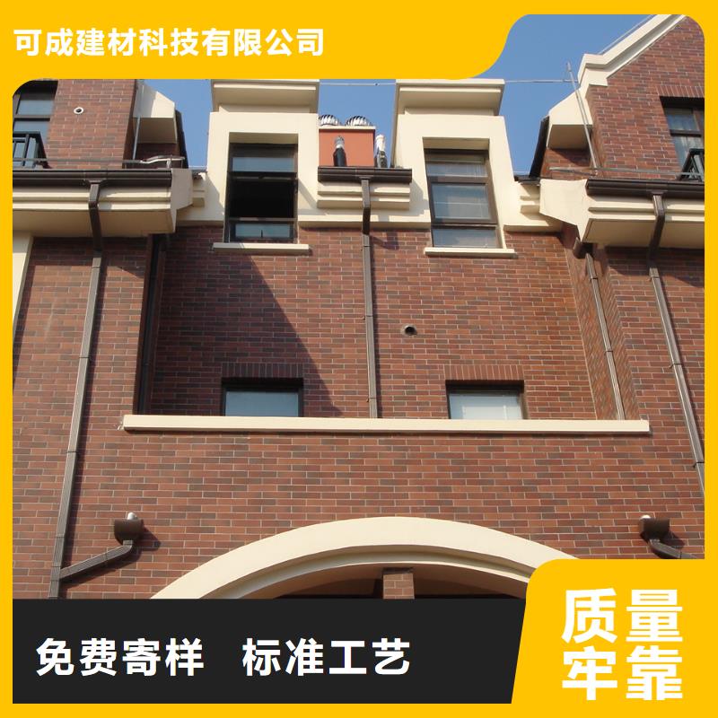 铝合金天沟来图定制