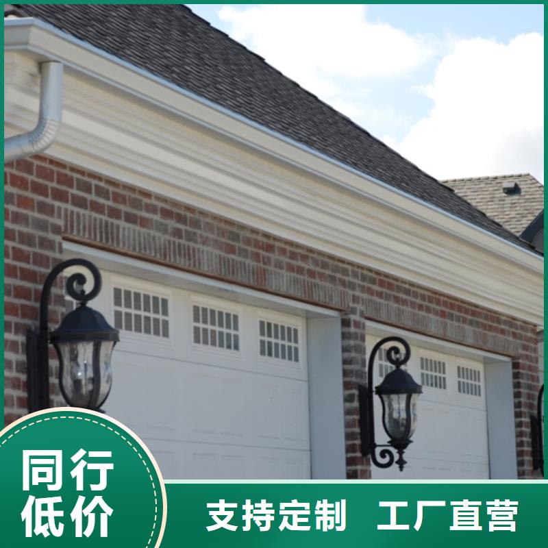 铝合金檐槽,PVC成品天沟厂家实力大