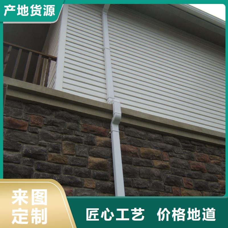 铝合金檐槽PVC成品天沟安装简单