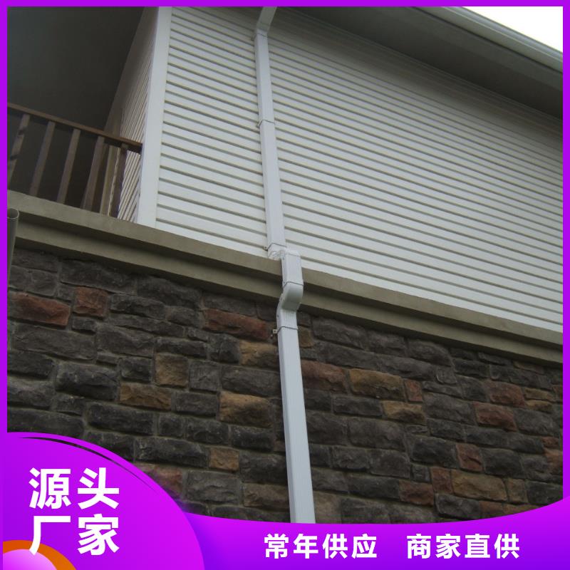 彩铝雨水管在线报价