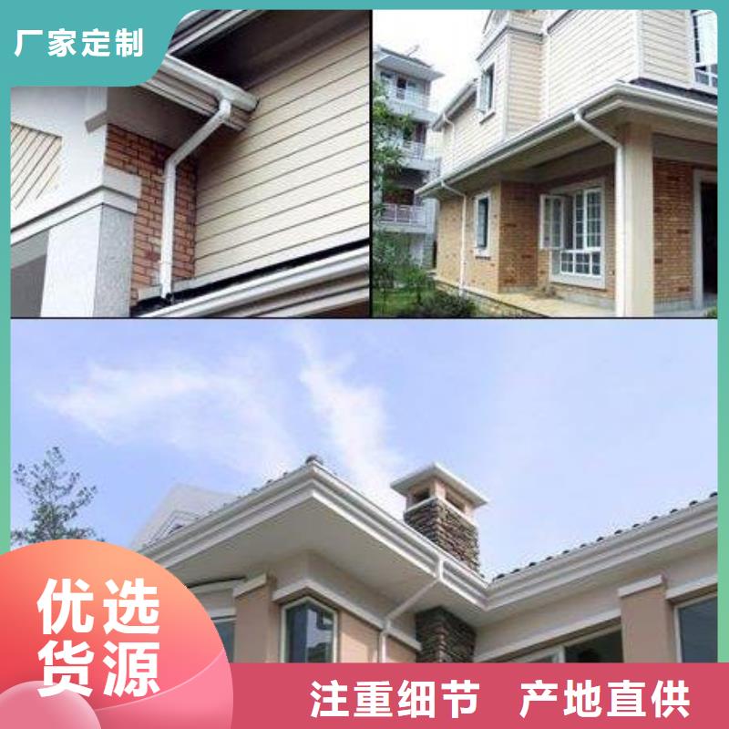 树脂檐沟环保