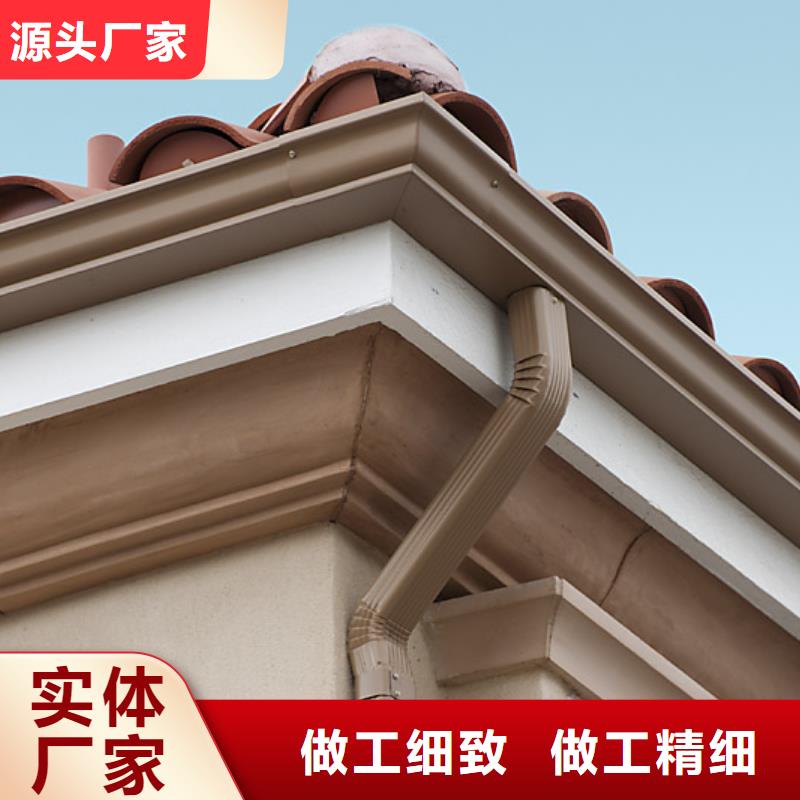 彩铝雨水管在线报价