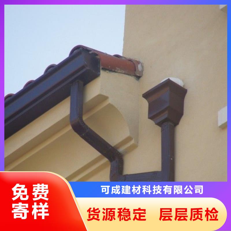 彩铝雨水管在线报价