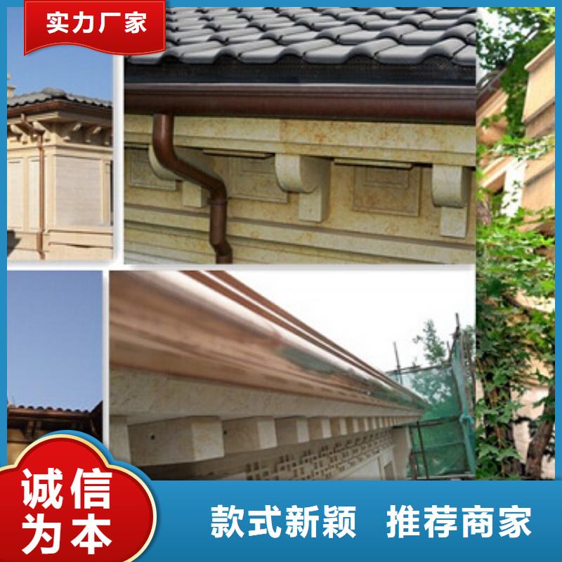 树脂檐沟环保