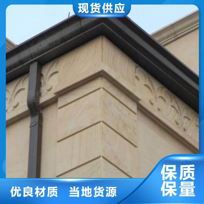 彩铝雨水管在线报价