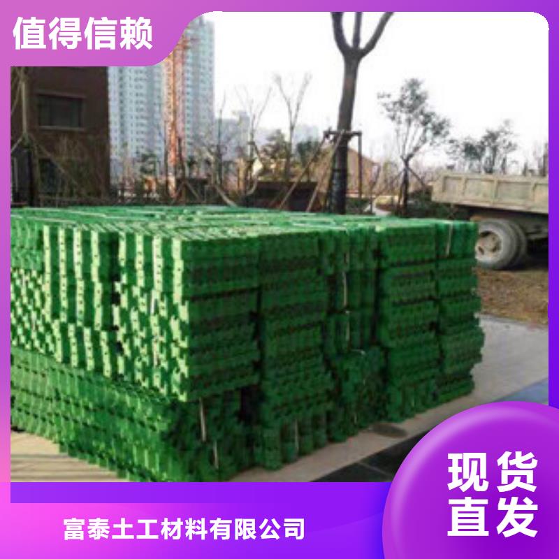 环保植草格土工布厂家正规厂家