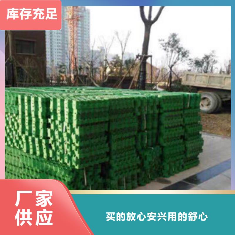 环保植草格植草格厂家生产厂家