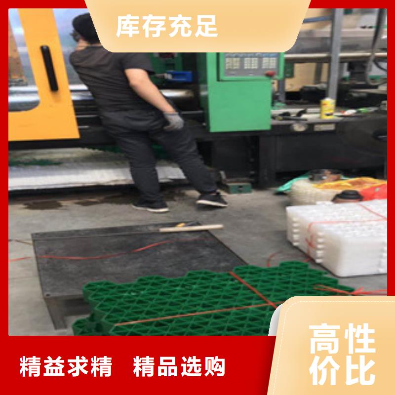 环保植草格土工布厂家批发价格