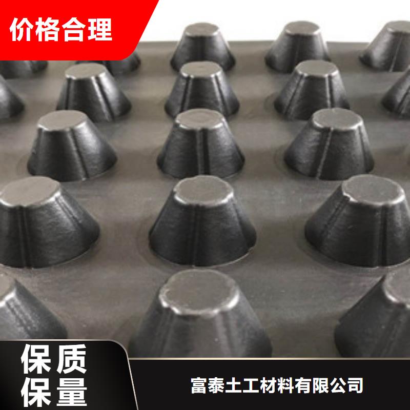 塑料排水板-虹吸排水槽厂家客户满意度高