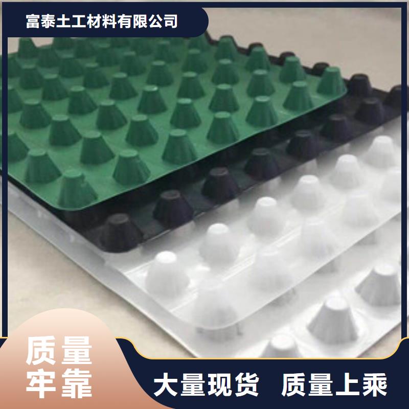 塑料排水板膨润土防水毯厂家来图加工定制
