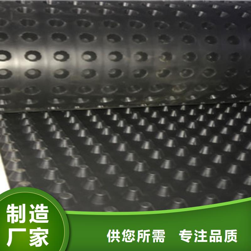 塑料排水板土工布厂家工厂直销