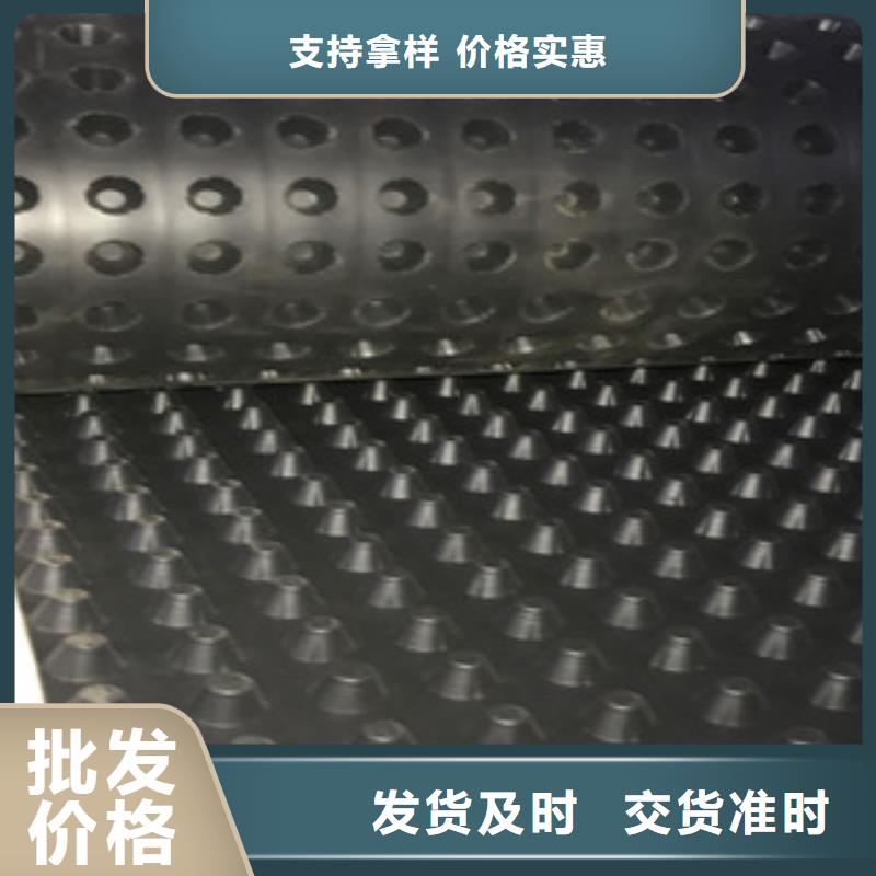 塑料排水板土工布厂家精工打造