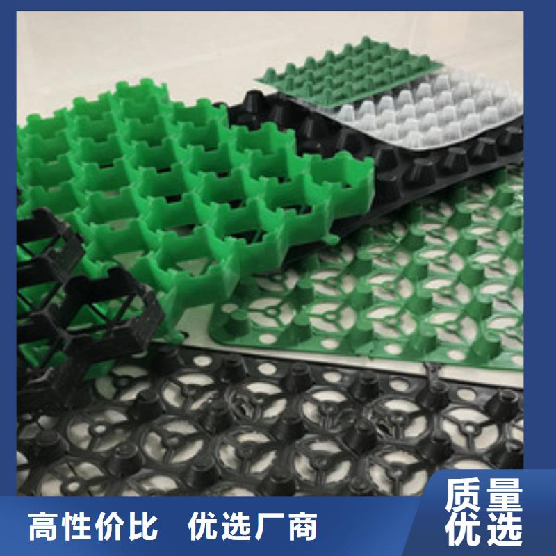 塑料排水板【土工布厂家】品质商家