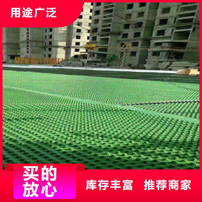 排水板膨润土防水毯厂家价格实在