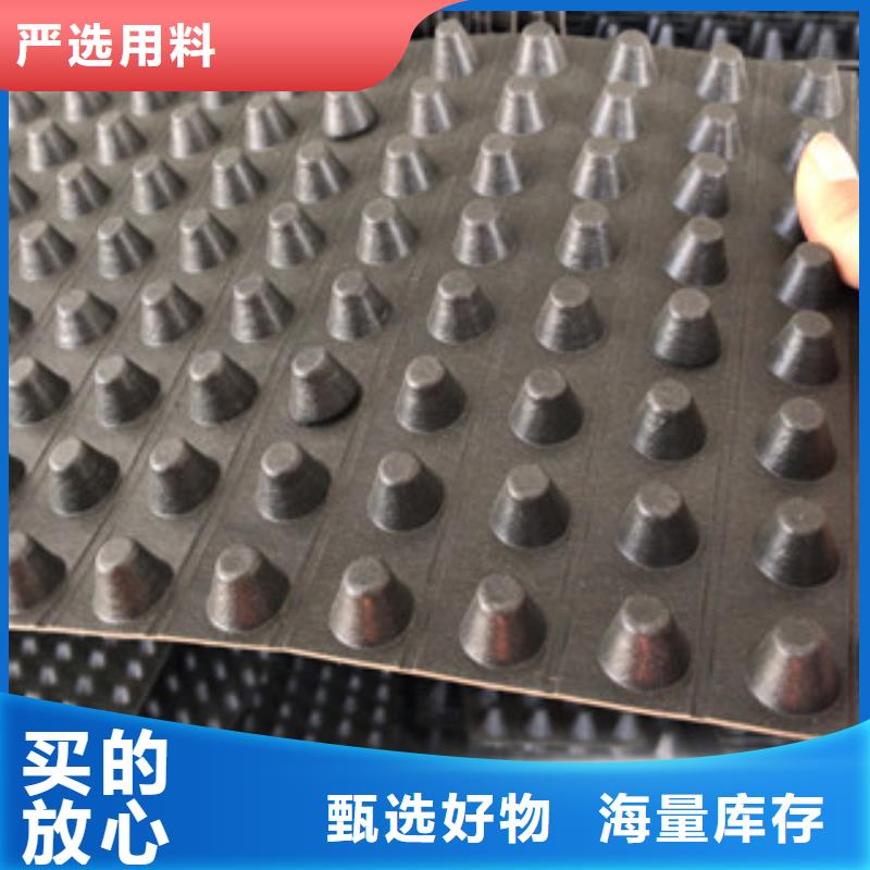 虹吸排水板规格型号